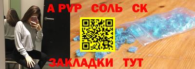 мескалин Можайск