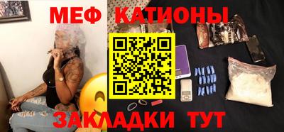 мескалин Можайск