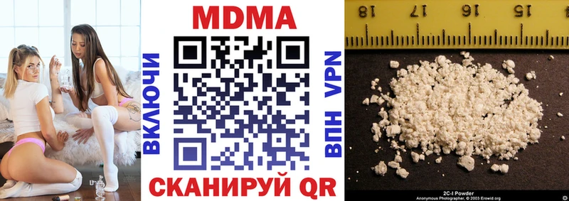 MDMA Molly ссылка на мегу онион Отрадный