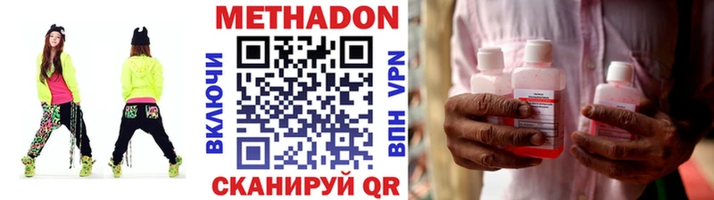 blacksprut   Отрадный  Метадон кристалл 