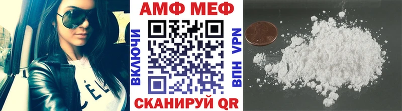 МЕТАМФЕТАМИН витя  где продают наркотики  hydra зеркало  Отрадный 