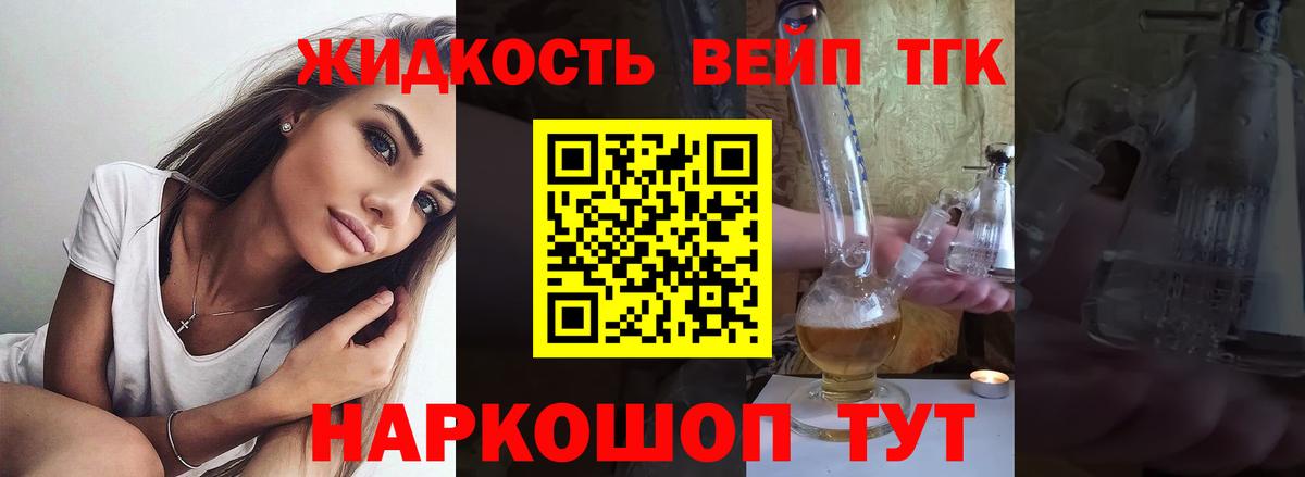Метамфетамин Отрадный